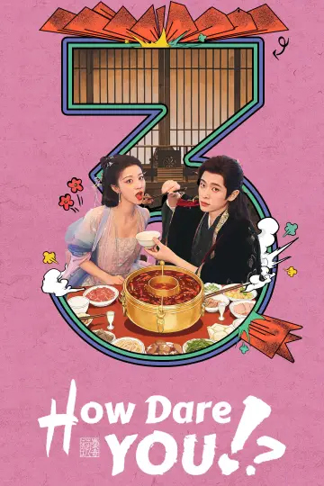 Poster for the TV series "How Dare You!?" #1406053
