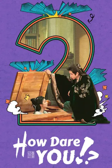 Poster for the TV series "How Dare You!?" #1406054