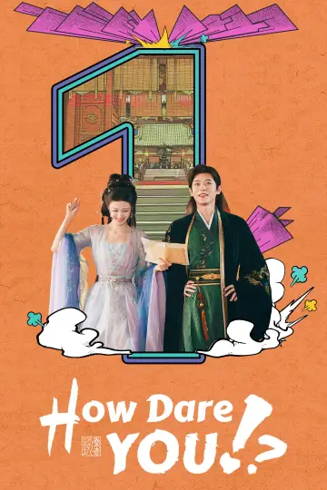 Poster for the TV series "How Dare You!?" #1406056