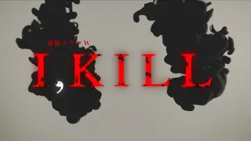 Backdrop for the TV series "I KILL" #1605739