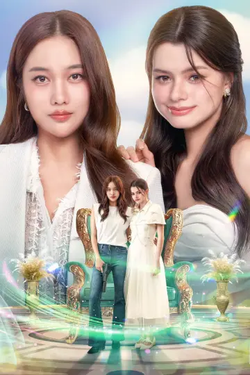 Poster к сериалу "The Air" #1476441