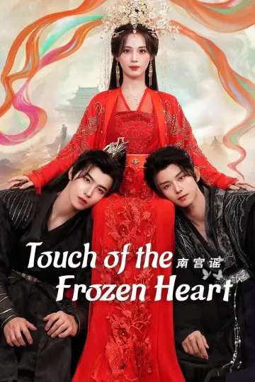 Poster for the TV series "Touch of the Frozen Heart" #1605607