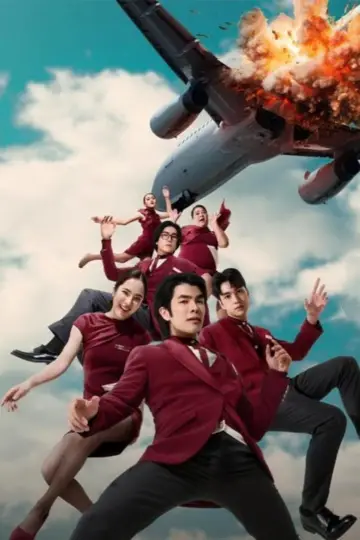 Poster к сериалу "Jet Lag" #1317181