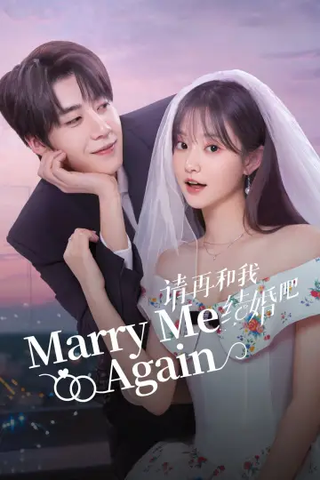 Poster for the TV series "Marry Me Again" #1500802