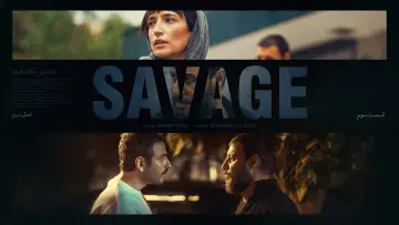 Backdrop for the TV series "The Savage" #1557602