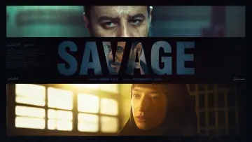 Backdrop for the TV series "The Savage" #1557630