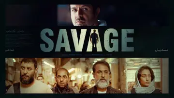 Backdrop for the TV series "The Savage" #1557632