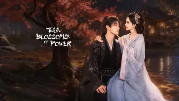 Backdrop к сериалу "Blossoms of Power" #1351877