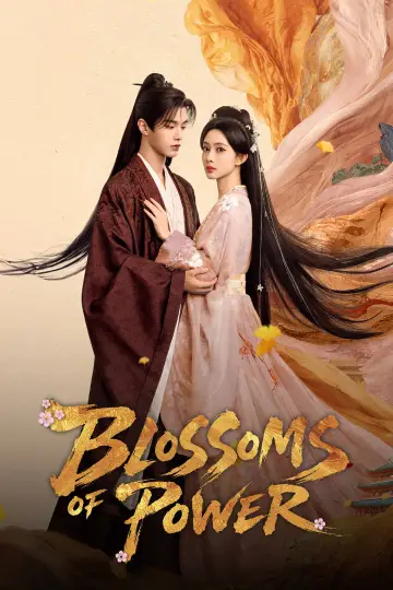 Poster к сериалу "Blossoms of Power" #1351886