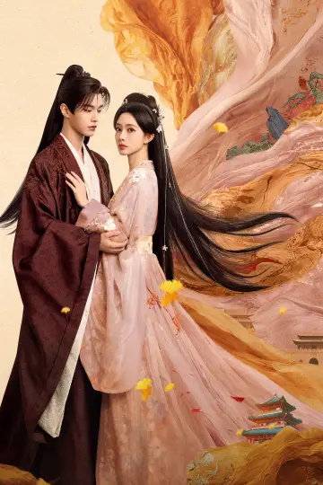 Poster к сериалу "Blossoms of Power" #1351888