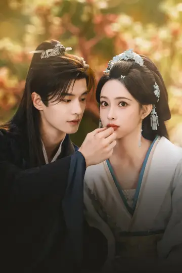 Poster к сериалу "Blossoms of Power" #1351889