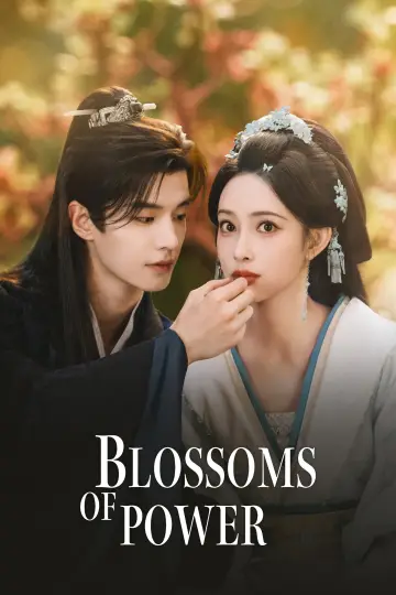 Poster к сериалу "Blossoms of Power" #1351893