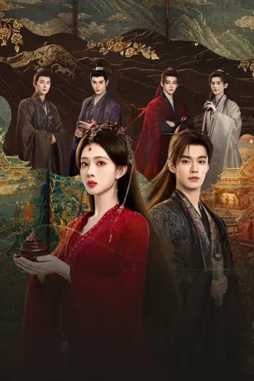 Poster к сериалу "Blossoms of Power" #1351894