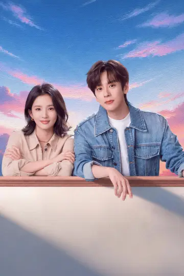 Poster for the TV series "Blossom Through the Cloud" #1585857