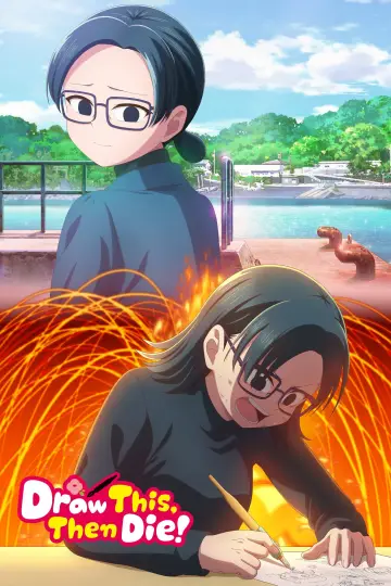 Poster for the TV series "Draw This, Then Die!" #1225532