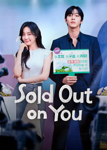 Poster for the TV series "Sold Out on You" #1414204