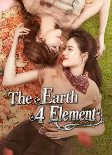 The Earth (2026)