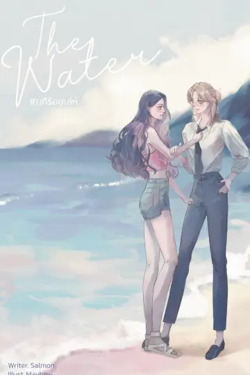 Poster for the TV series "The Water" #1480576