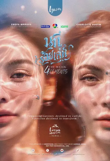 Poster for the TV series "The Water" #1480578