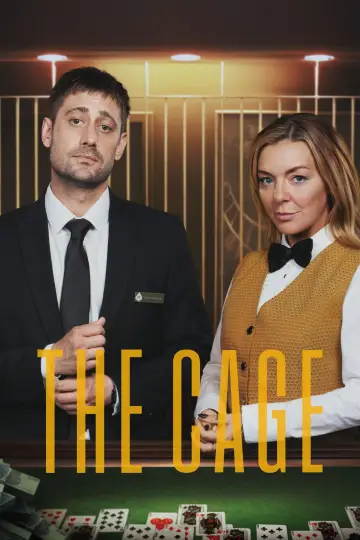 Poster for the TV series "The Cage" #1489795