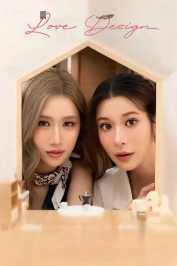 Poster for the TV series "Love Design" #1481043