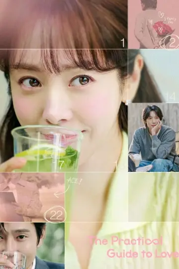 Poster for the TV series "The Practical Guide to Love" #1479234