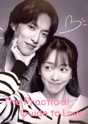 Poster for the TV series "The Practical Guide to Love" #1479240
