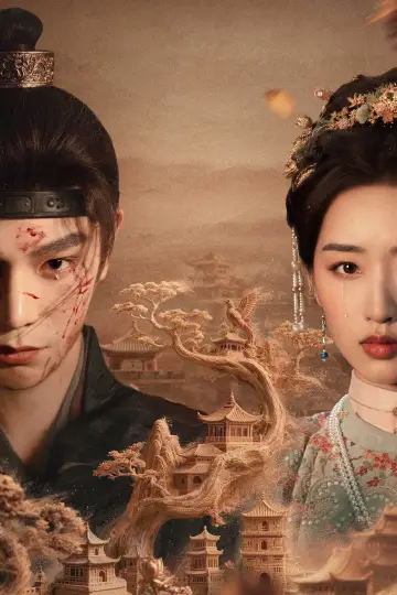 Poster for the TV series "The Road to Splendor" #1218964