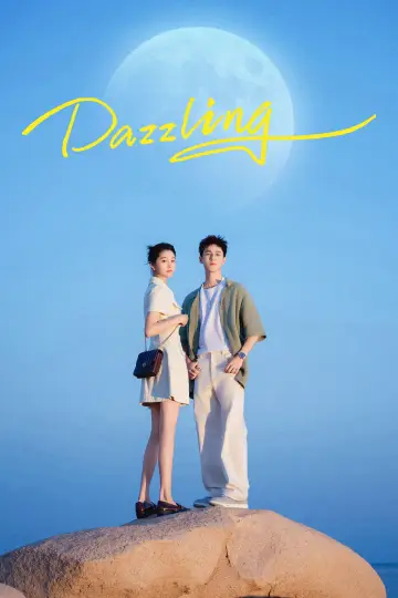 Poster for the TV series "Dazzling" #1430321