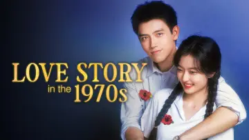 Backdrop for the TV series "Love Story in the 1970s" #1479633