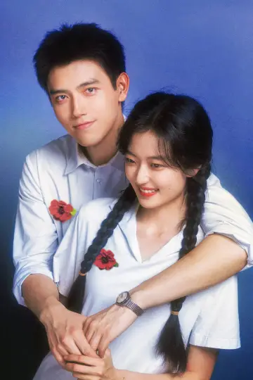 Poster for the TV series "Love Story in the 1970s" #1479640