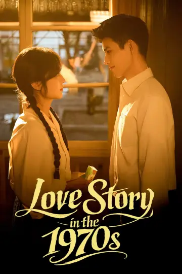Poster for the TV series "Love Story in the 1970s" #1479642