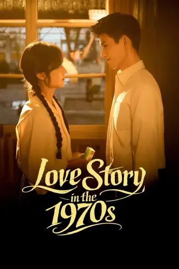 Poster for the TV series "Love Story in the 1970s" #1479643