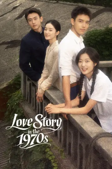 Poster for the TV series "Love Story in the 1970s" #1479644