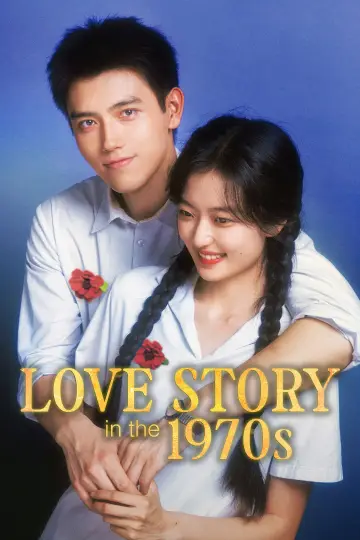 Poster for the TV series "Love Story in the 1970s" #1479645