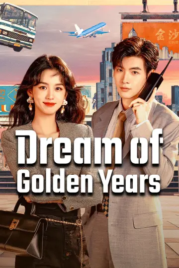 Poster for the TV series "Dream of Golden Years" #1431358