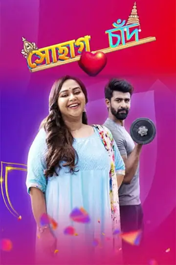 Sohag Chand poster