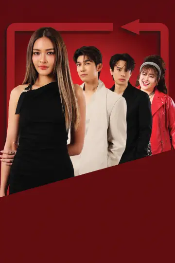 Poster for the TV series "The Twin Gambit" #1605500