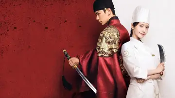 Backdrop for the TV series "Bon Appétit, Your Majesty" #1410539