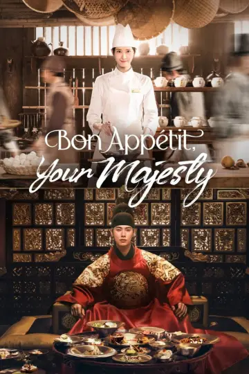 Poster for the TV series "Bon Appétit, Your Majesty" #1410585