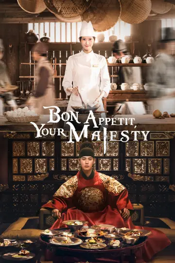Poster for the TV series "Bon Appétit, Your Majesty" #1410587