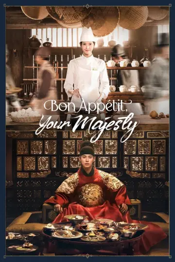 Poster for the TV series "Bon Appétit, Your Majesty" #1410589