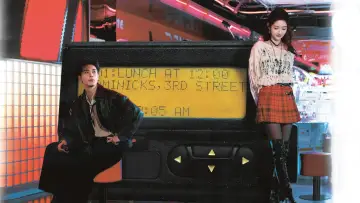 Backdrop for the TV series "My Page in the 90s" #1452464