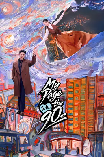 Poster for the TV series "My Page in the 90s" #1452475
