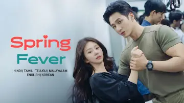 Backdrop for the TV series "Spring Fever" #1393200