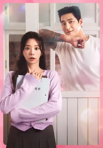 Poster for the TV series "Spring Fever" #1393236