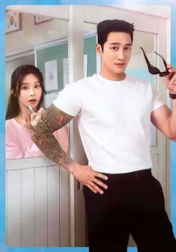 Poster for the TV series "Spring Fever" #1393237
