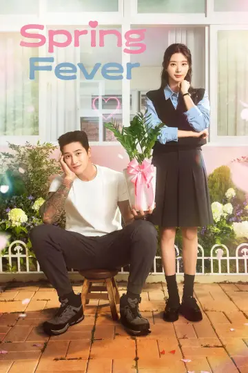 Poster for the TV series "Spring Fever" #1393238