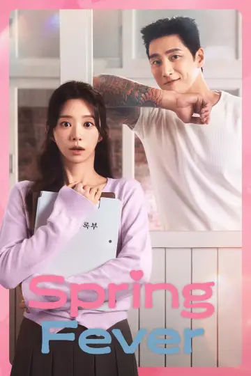 Poster for the TV series "Spring Fever" #1393241