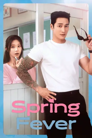 Poster for the TV series "Spring Fever" #1393242